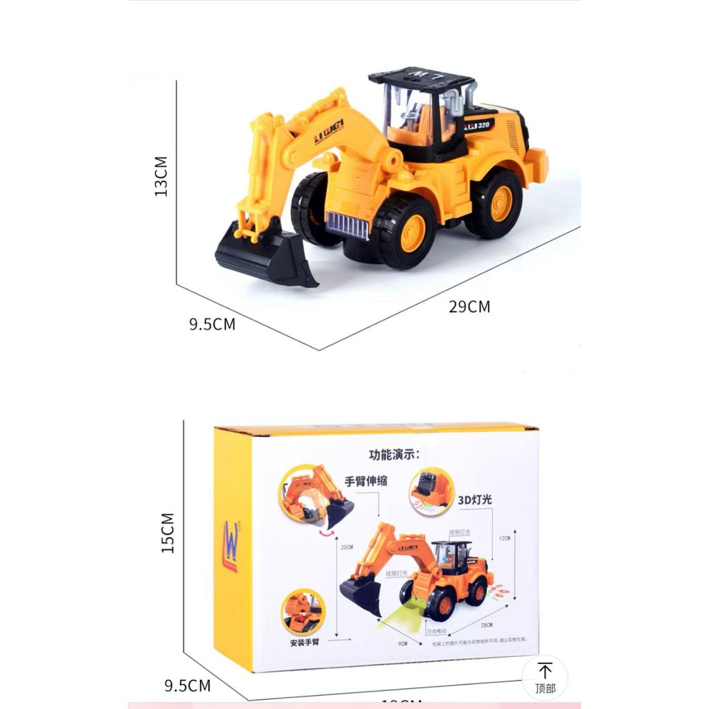 Brinquedo Caminhão Trator Retro Escavadeira Construção Com Luz com musice Led infantil//N-627